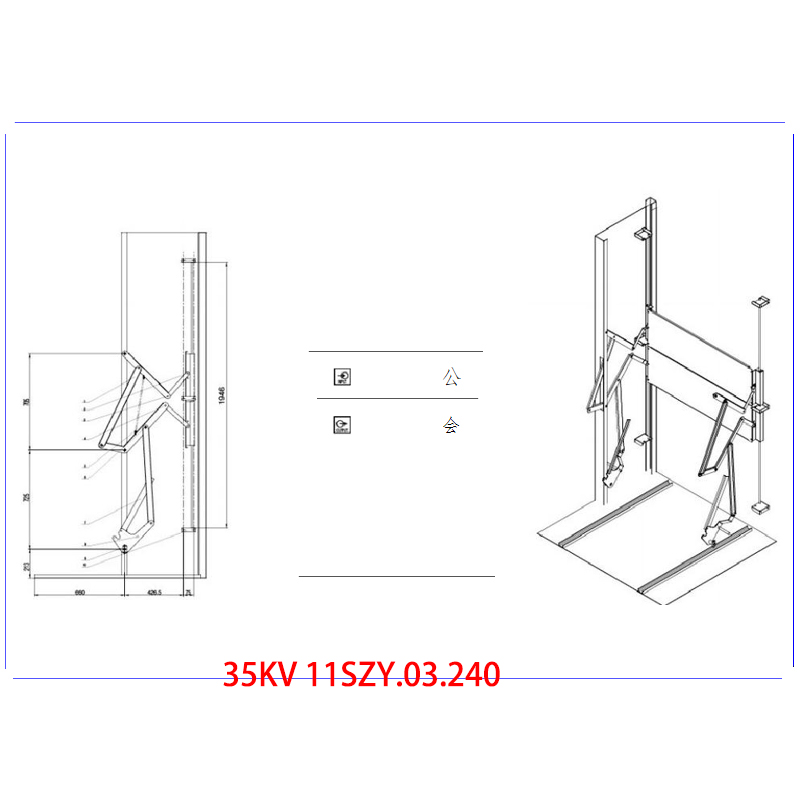 آلية مصراع 35KV